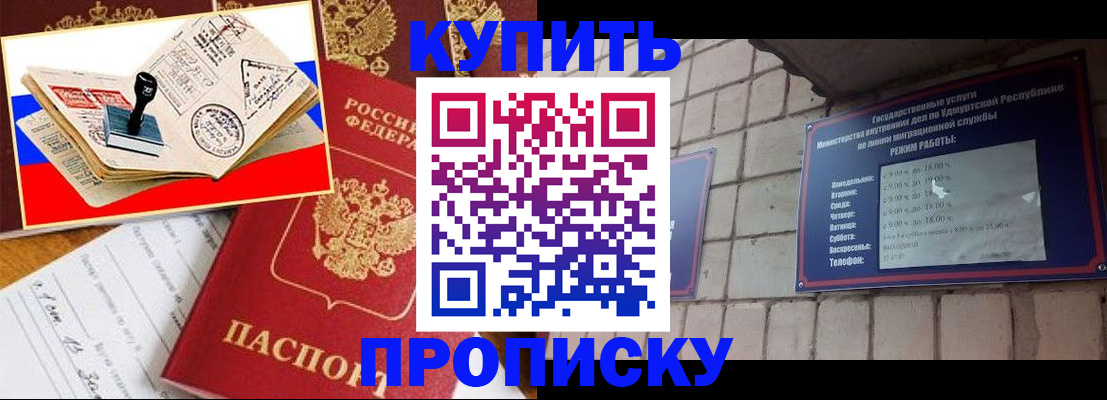 временная регистрация госуслуги в Нерюнгри