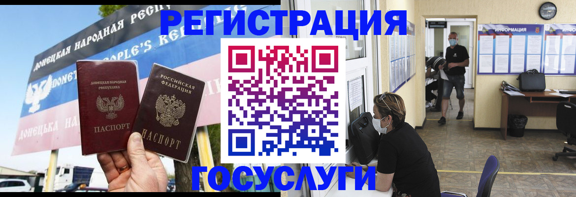 временная регистрация надежно в Нерюнгри