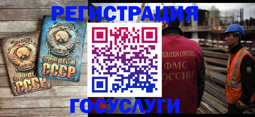 где прописаться в Нерюнгри